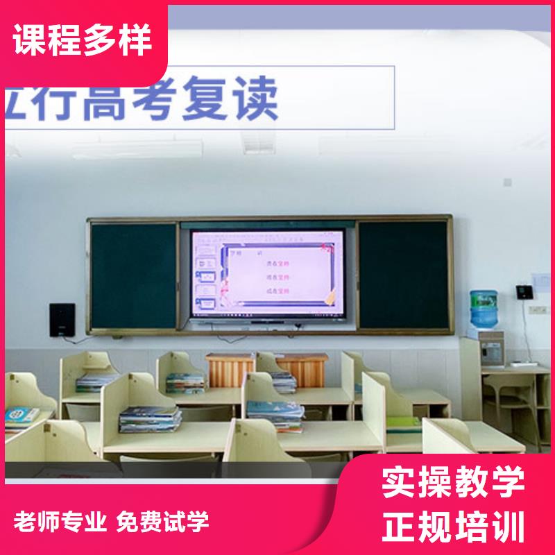 高考复读冲刺分数要求