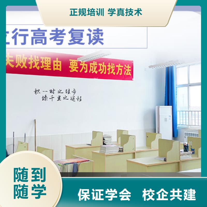 高考复读培训机构前十