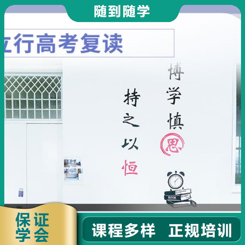 高考复读学校正规培训-服务区域包括河口|广饶|济宁|威海|济南|潍坊|德州|莱芜|青岛等-产品视频