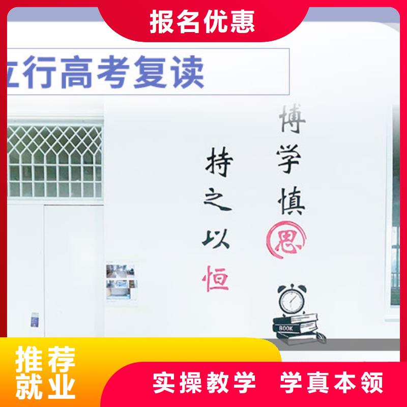 高考复读学校-高考复读清北班正规学校