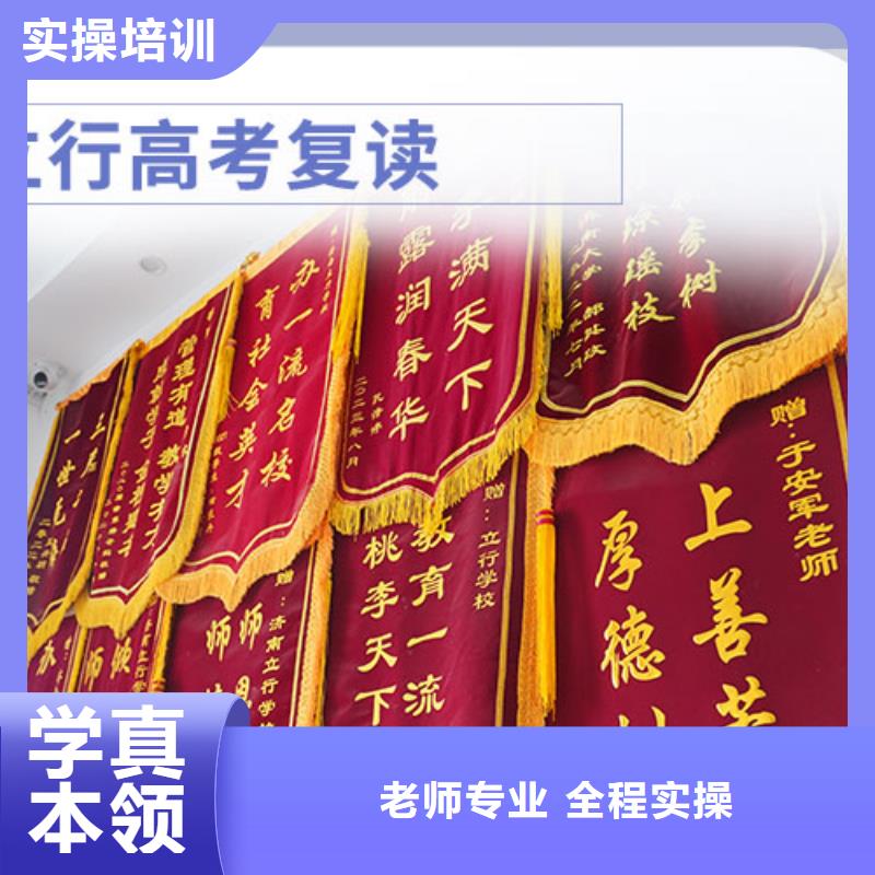 高三复读集训学校县小班制的