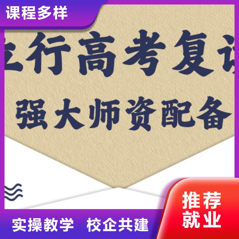 高考复读学校正规培训-服务区域包括河口|广饶|济宁|威海|济南|潍坊|德州|莱芜|青岛等-产品视频