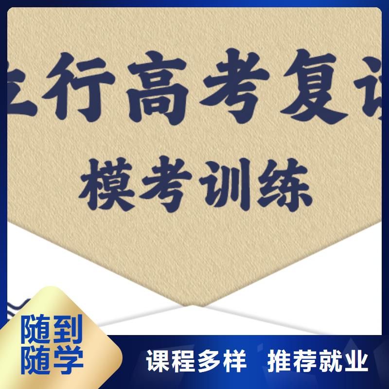 高考复读学校-艺考培训机构师资力量强