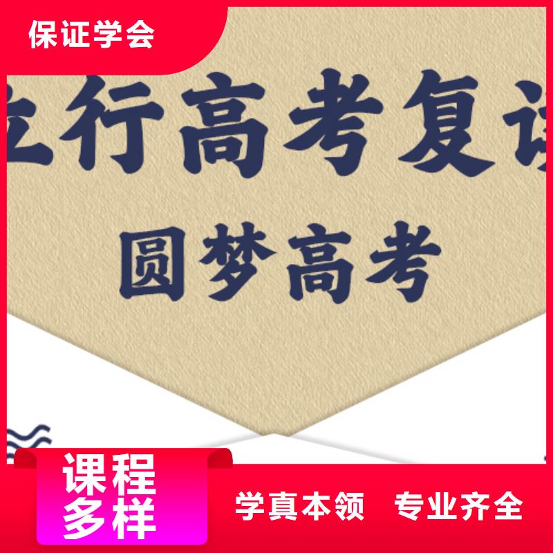 高考复读冲刺分数要求
