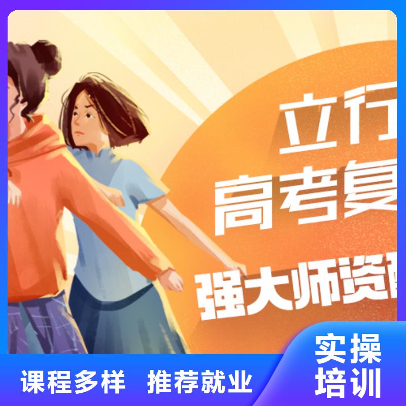 高考复读培训机构前十