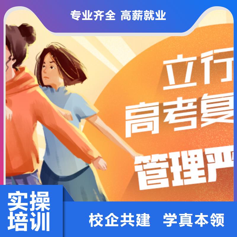 高中复读培训班收费