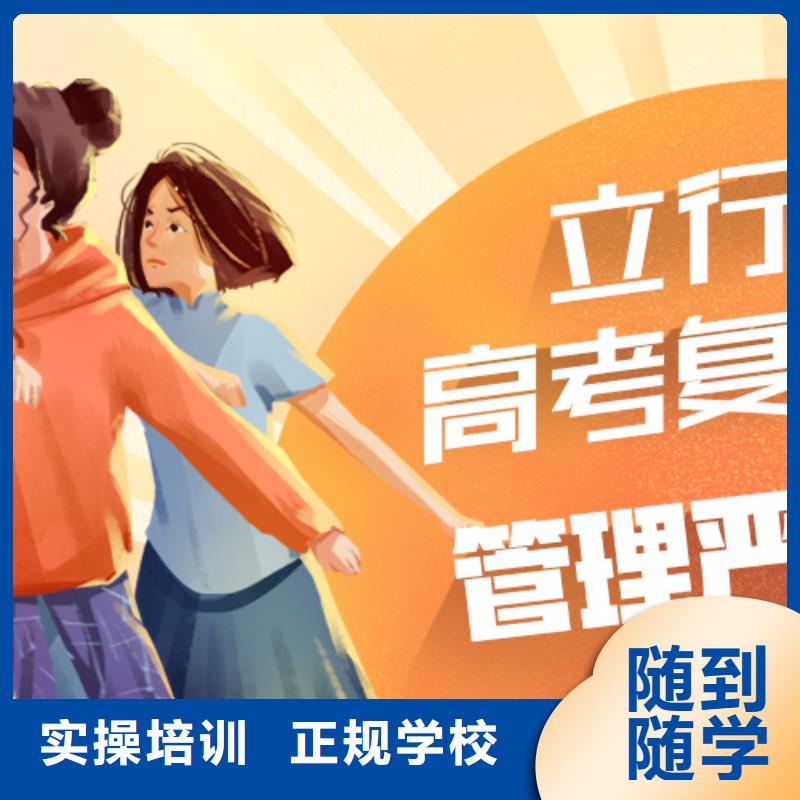 高考复读学校正规培训-服务区域包括河口|广饶|济宁|威海|济南|潍坊|德州|莱芜|青岛等-产品视频