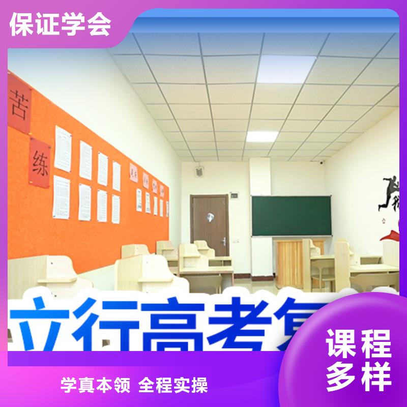 高考复读学校_艺考生一对一补习就业