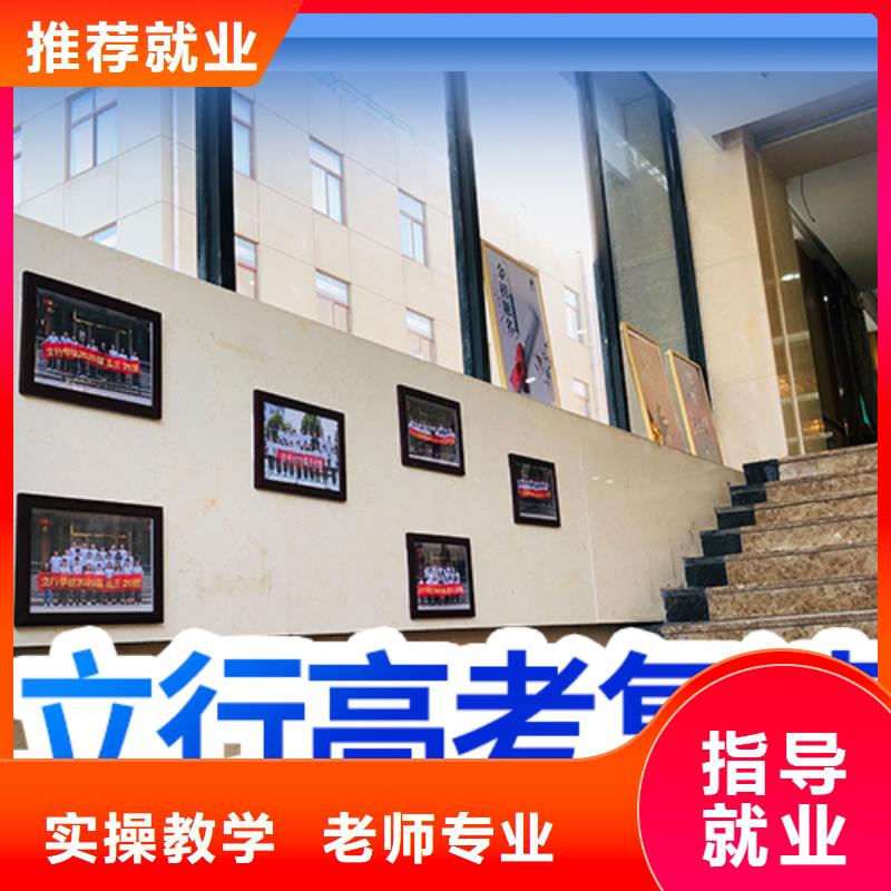 高考复读培训机构前十