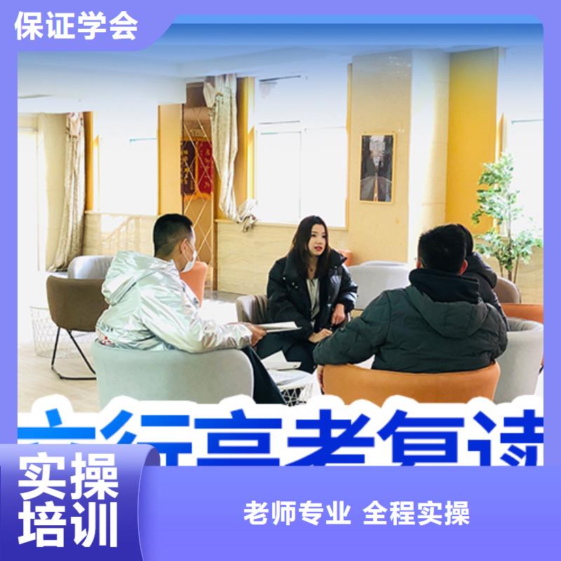 高考复读冲刺班排名好的