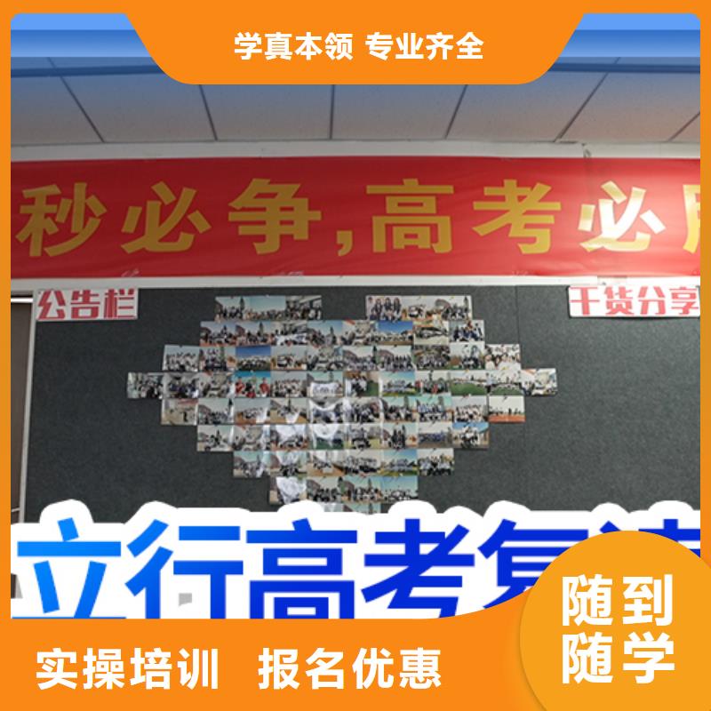 高考复读学校,编导班免费试学