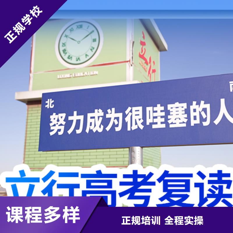 高考复读冲刺分数要求