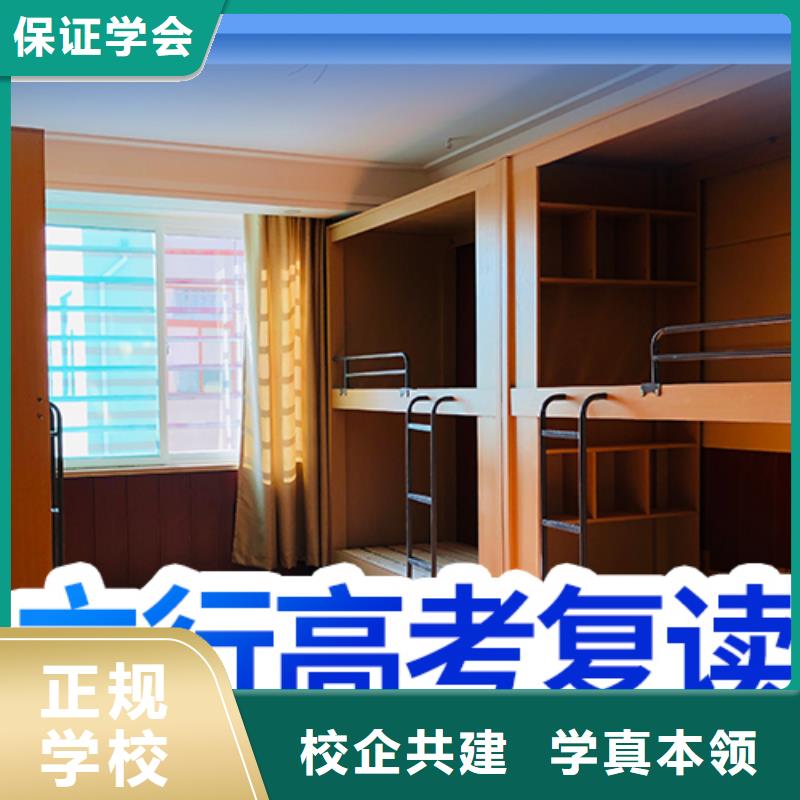 高三复读机构信得过的