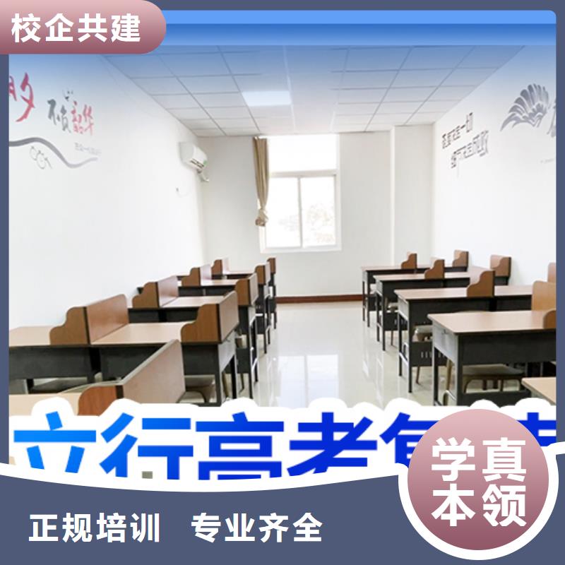 高考复读学校-高考复读清北班正规学校