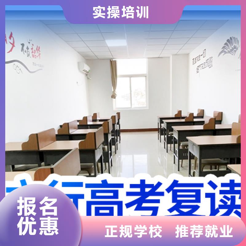 高考复读学校_艺考生一对一补习就业