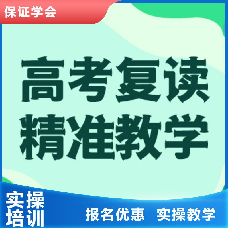 高考复读学校,编导班免费试学