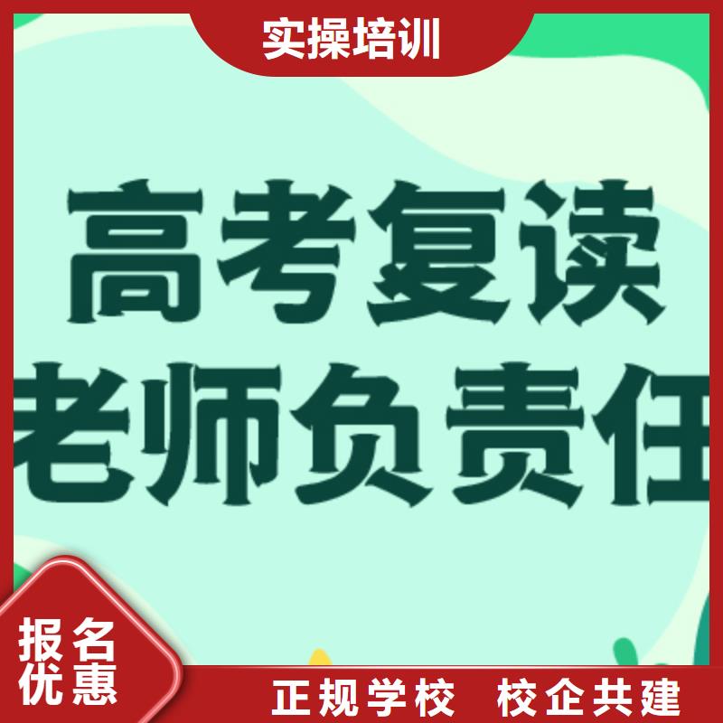 高考复读学校正规培训-服务区域包括河口|广饶|济宁|威海|济南|潍坊|德州|莱芜|青岛等-产品视频