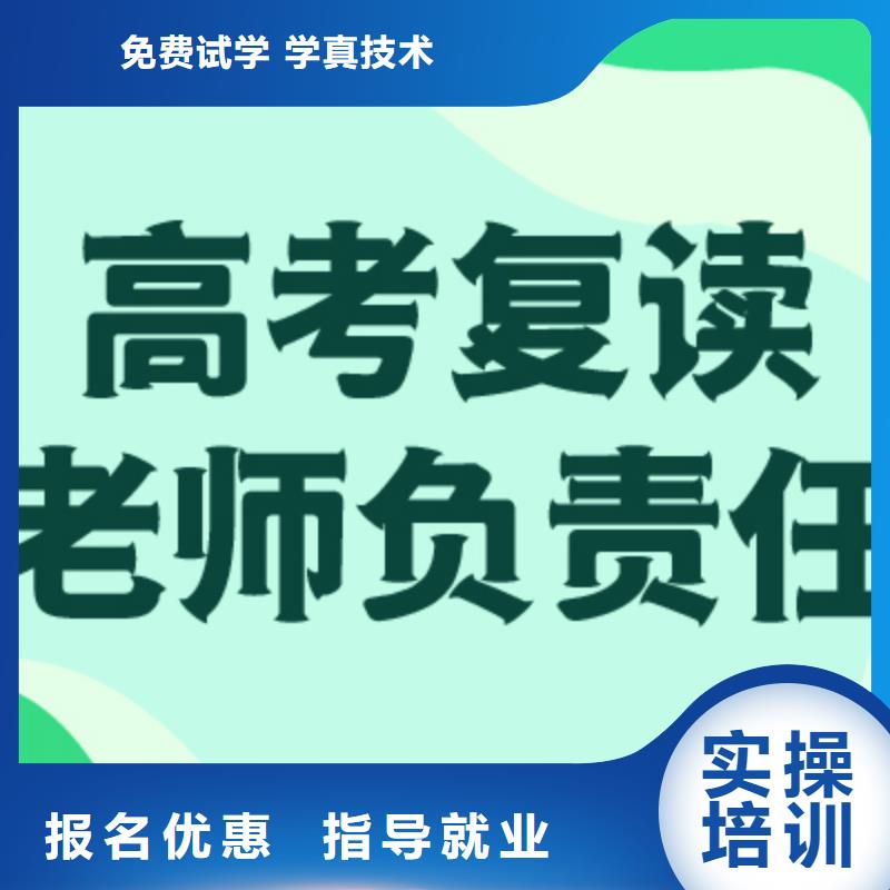 高考复读冲刺分数要求