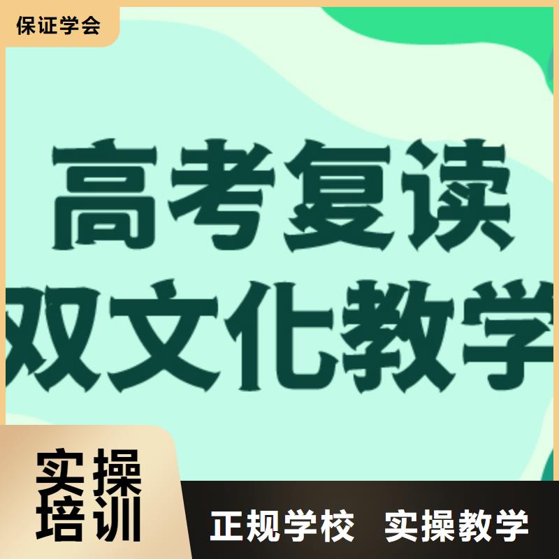 高考复读学校正规培训-服务区域包括河口|广饶|济宁|威海|济南|潍坊|德州|莱芜|青岛等-产品视频