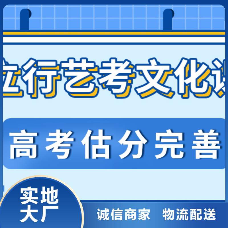 济南艺考文化课【高中一对一辅导】校企共建