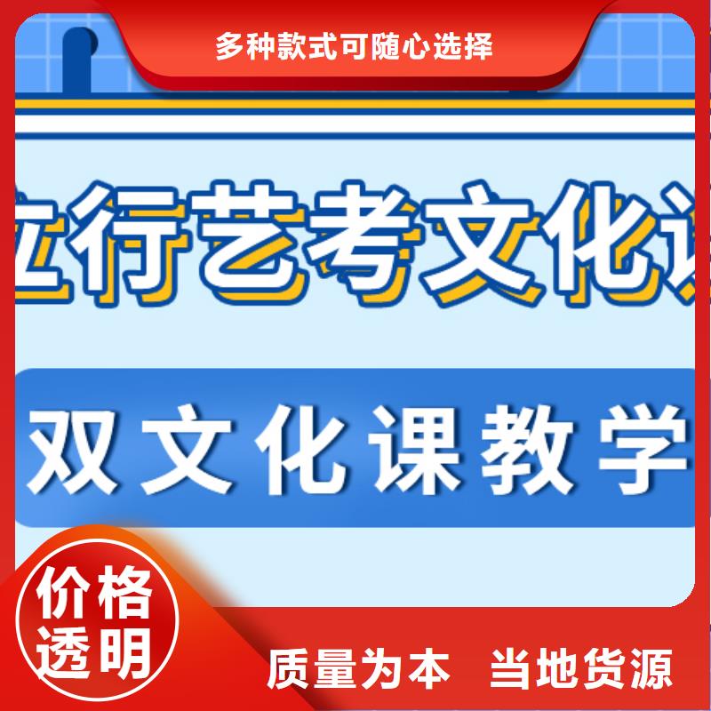 艺考文化课培训班排行选择