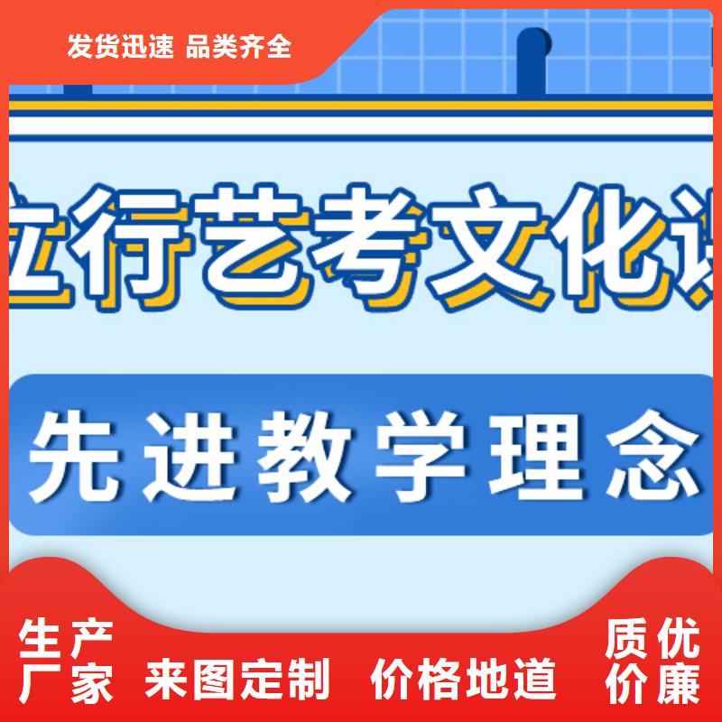 济南艺考文化课【艺考培训机构】随到随学