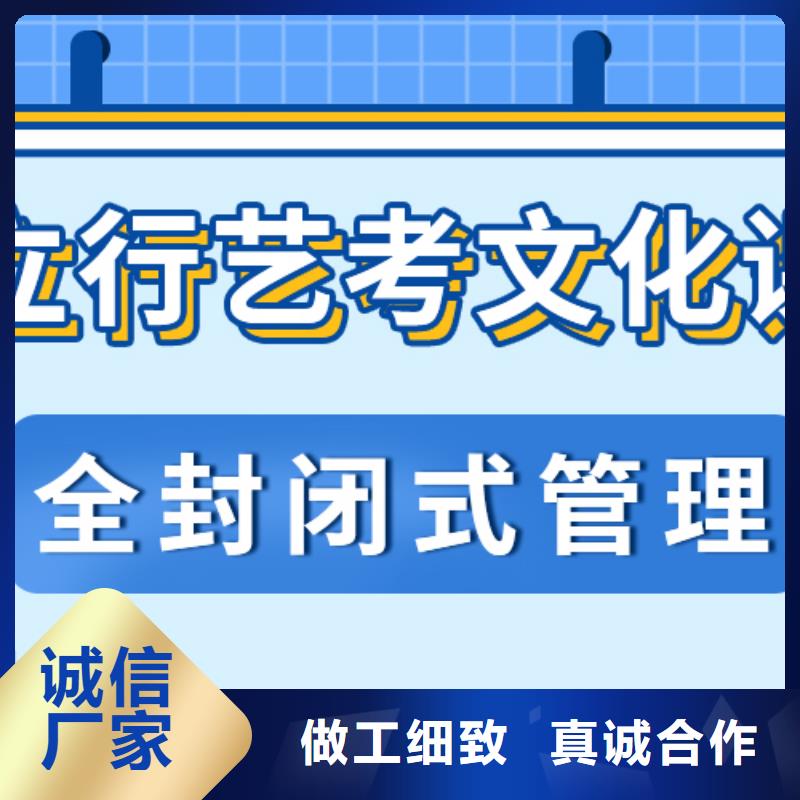 济南艺考文化课艺术学校指导就业