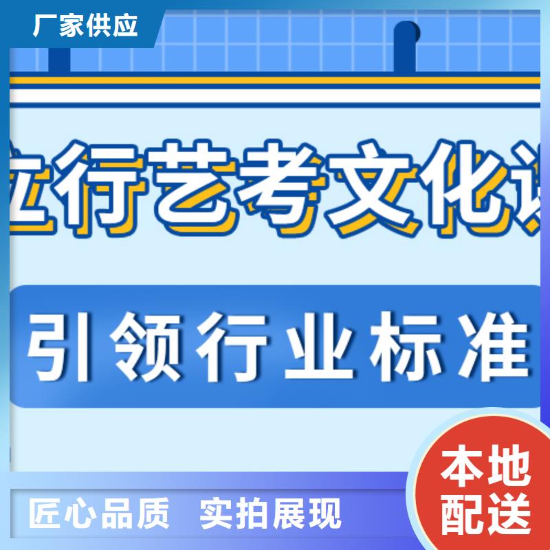 济南艺考文化课复读学校实操教学