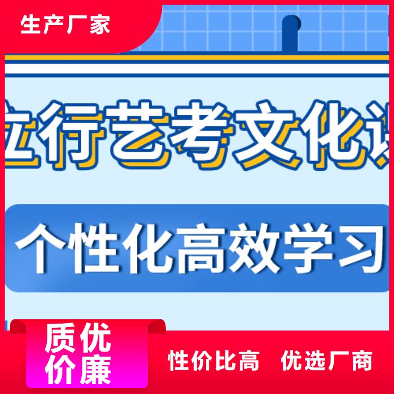艺考文化课补习哪里好选择