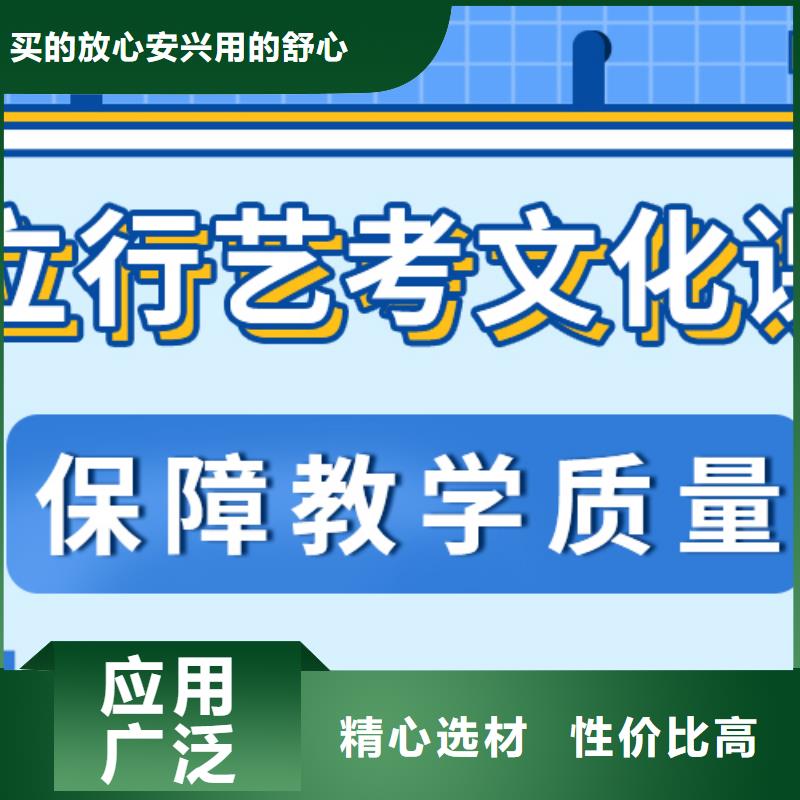 济南艺考文化课高考补习学校高薪就业