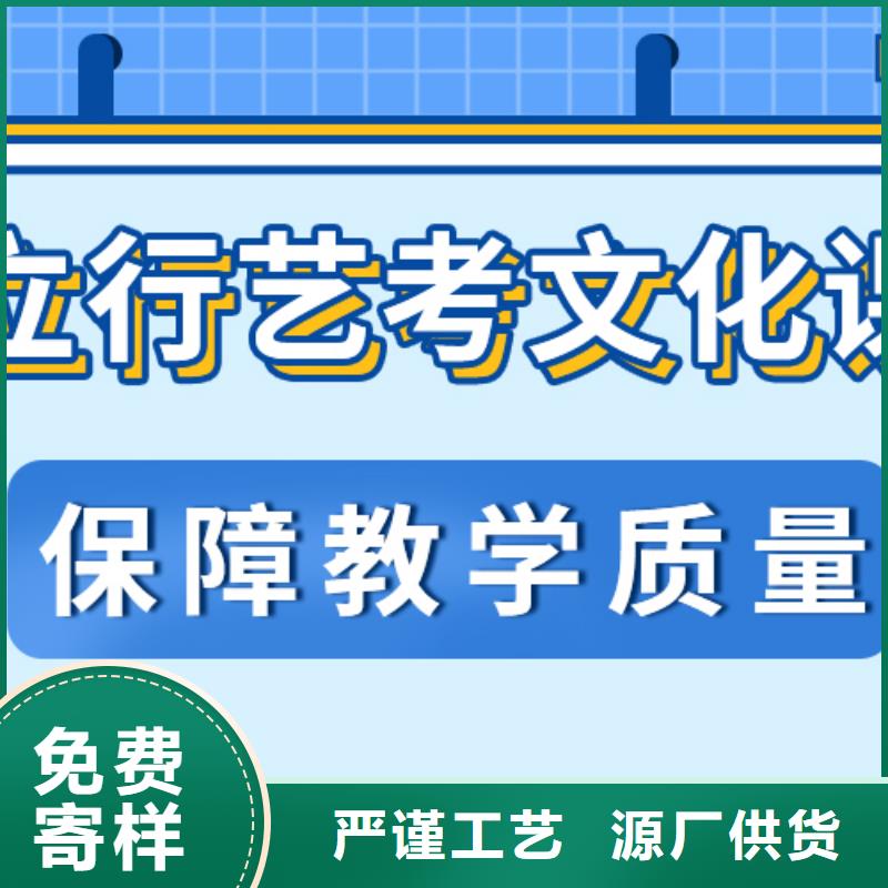 济南艺考文化课高考志愿填报指导报名优惠