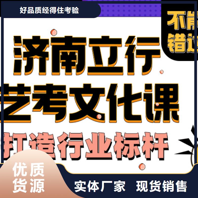 济南艺考文化课-美术艺考实操教学