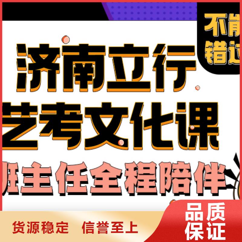 县艺考文化课补习哪里好可以考虑