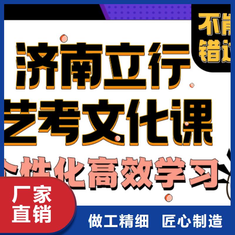 济南艺考文化课高中物理补习课程多样