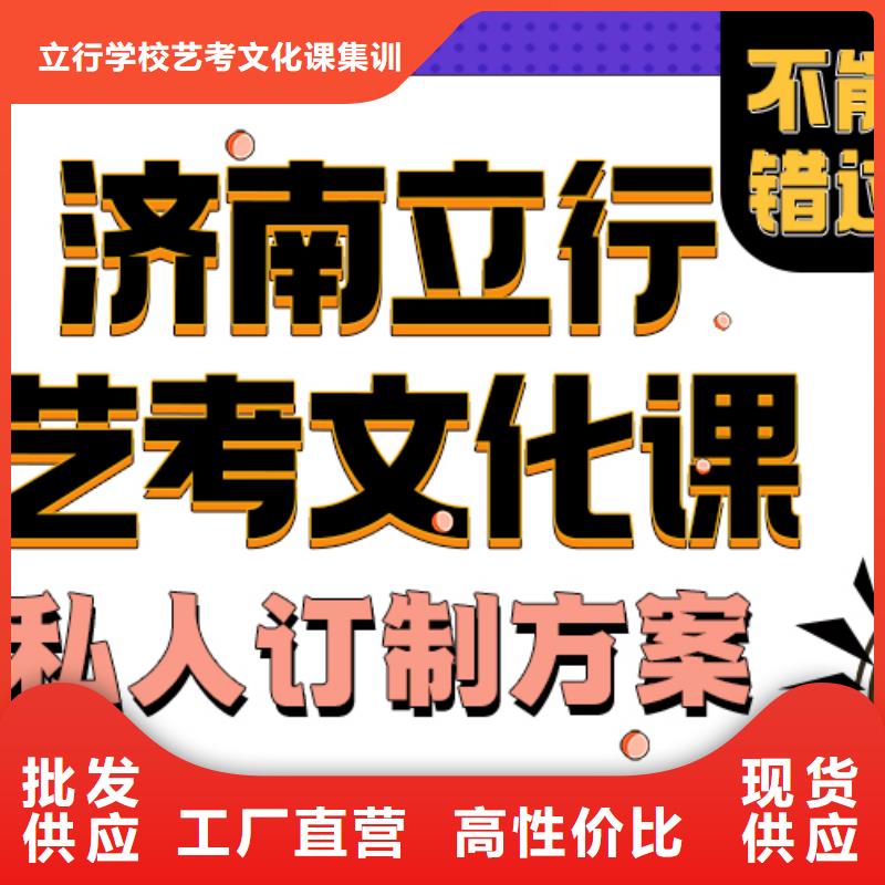 济南艺考文化课-美术艺考实操教学