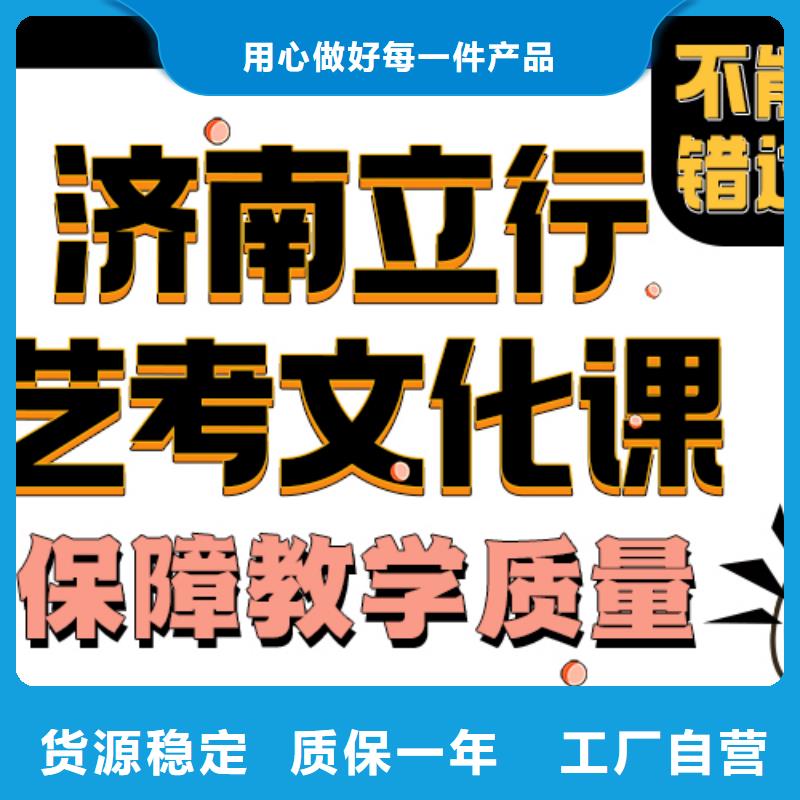 县艺考文化课培训  好不好可以考虑