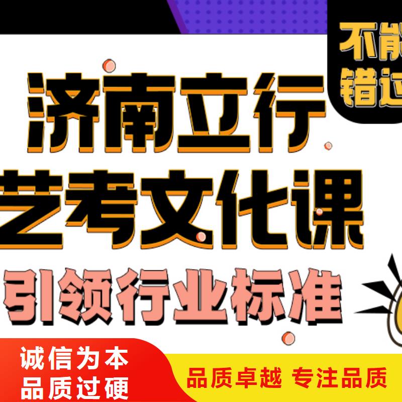 济南艺考文化课高中物理补习课程多样