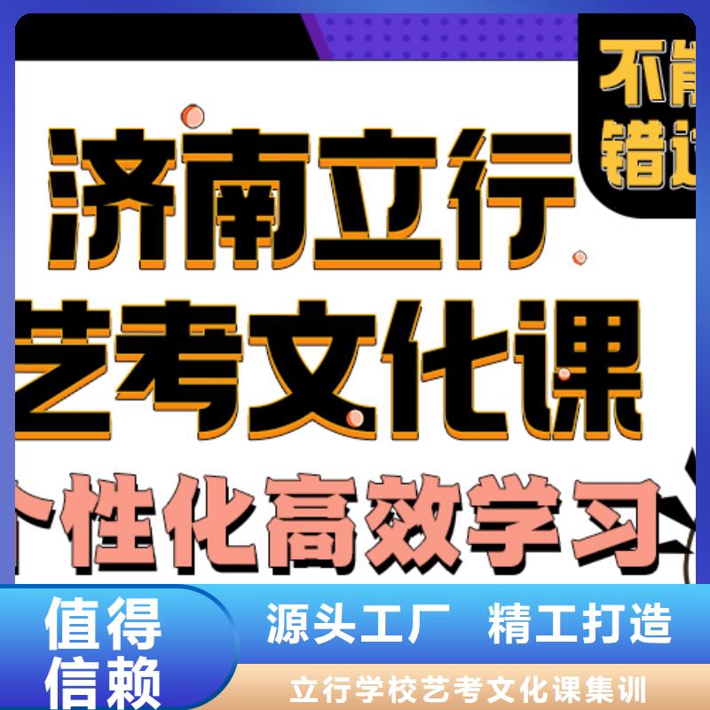 县艺考文化课补习哪里好可以考虑
