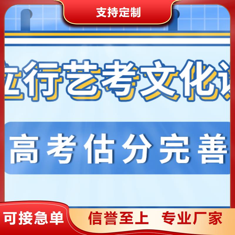 济南艺考文化课,高考复读清北班免费试学