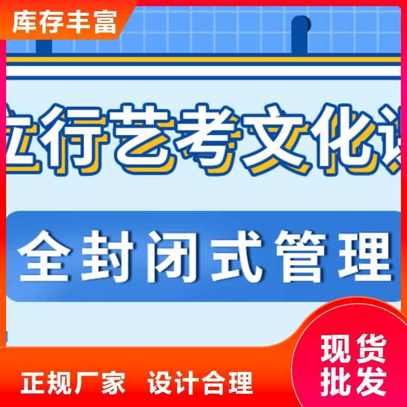 济南艺考文化课高考补习学校高薪就业