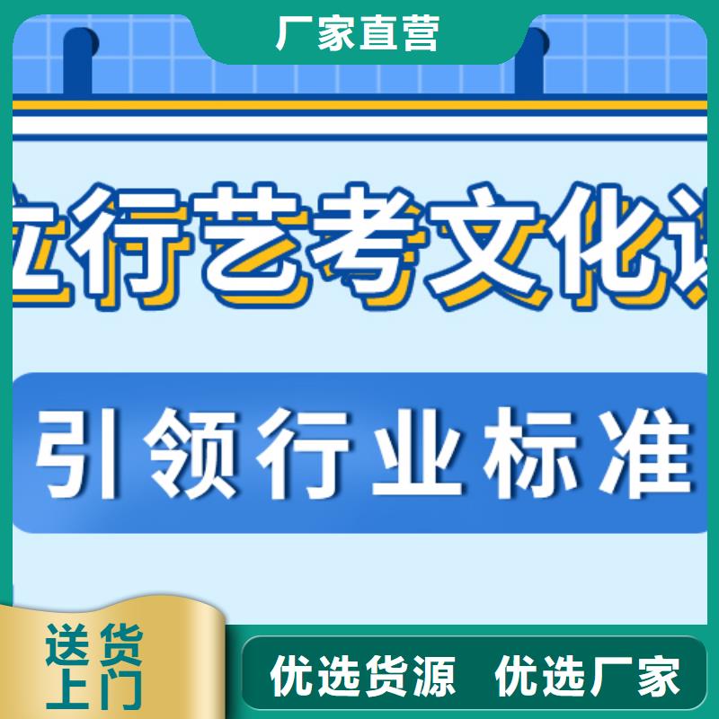 济南艺考文化课理论+实操|峄城|山亭|滨州|菏泽|日照|泰安|莱芜|东营|聊城28354.com