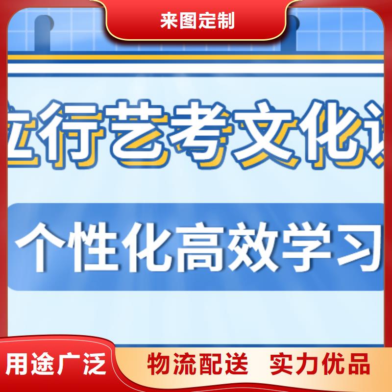 济南艺考文化课高考冲刺辅导机构随到随学