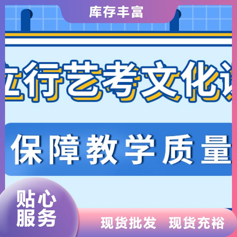 济南艺考文化课复读学校实操教学