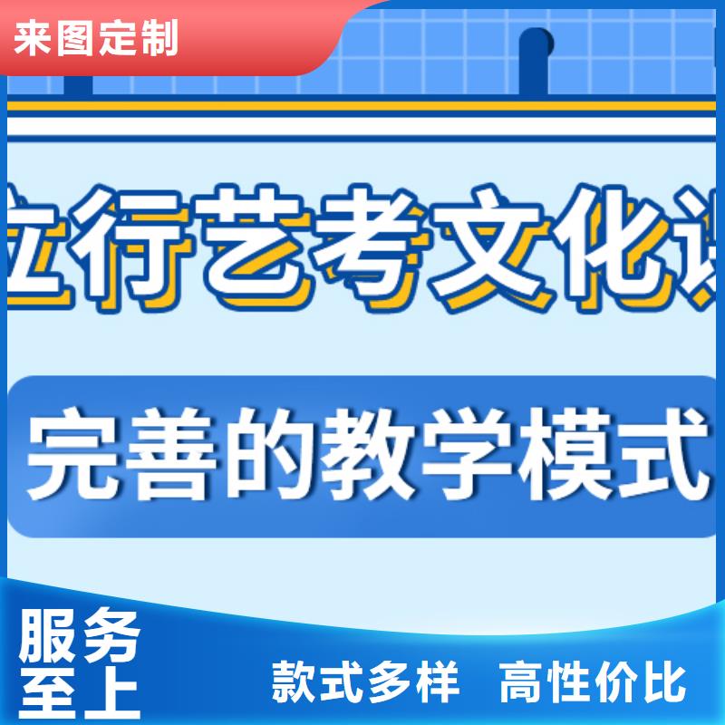 济南艺考文化课【高中一对一辅导】校企共建