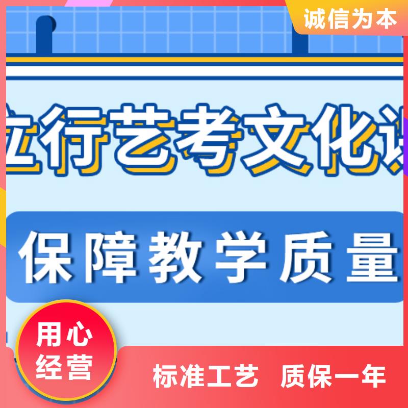 济南艺考文化课,艺考文化课培训老师专业