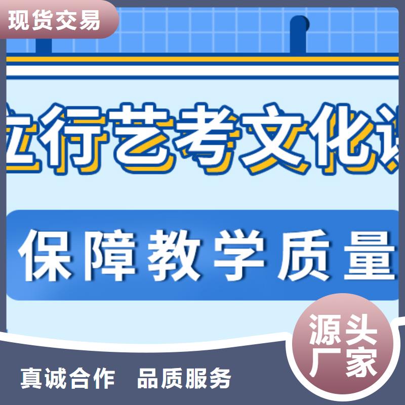 济南艺考文化课高考冲刺补习实操教学