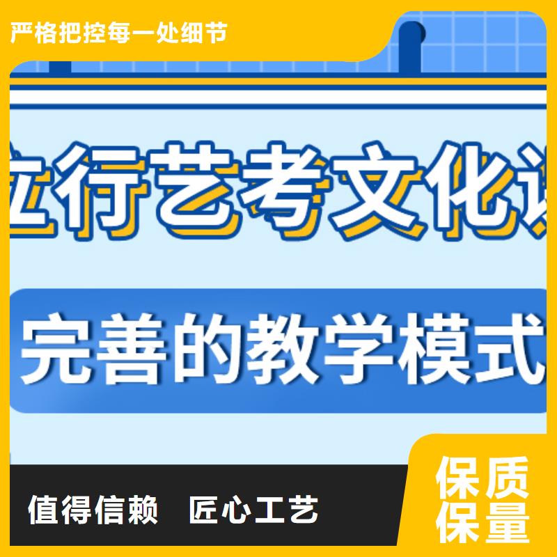 济南艺考文化课,艺考文化课培训老师专业