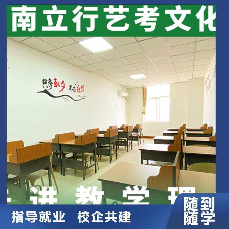 艺考文化课机构高考数学辅导专业齐全