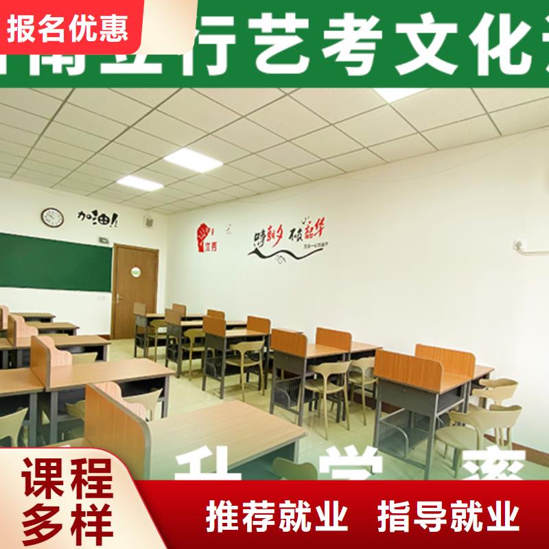 艺考文化课机构就业 立行学校艺考文化课集训(青岛市分公司)