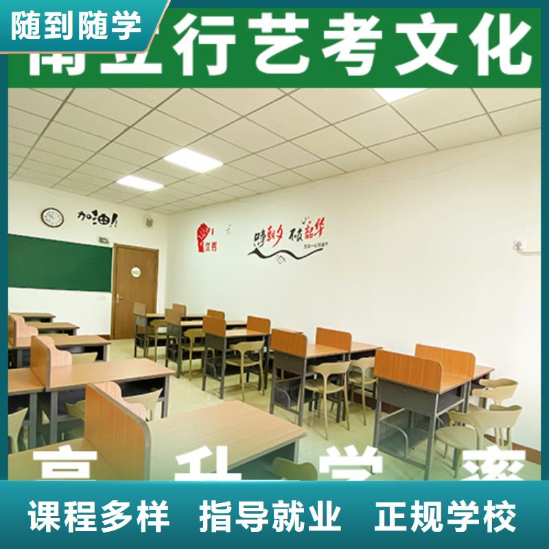 艺考文化课机构_艺考培训机构正规学校